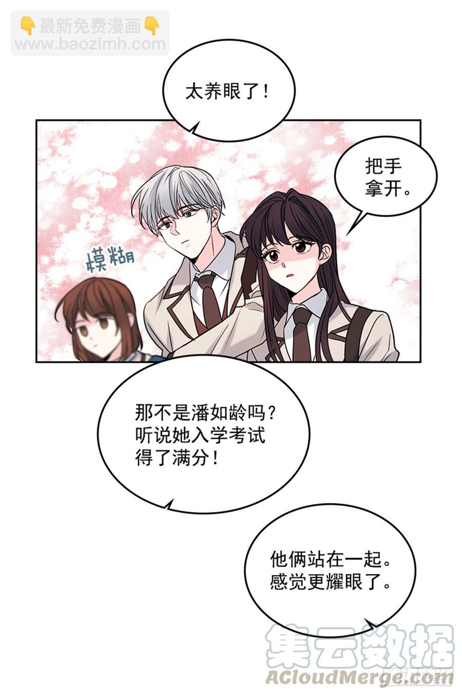 網絡小說的法則 - 31.懲罰(1/2) - 3