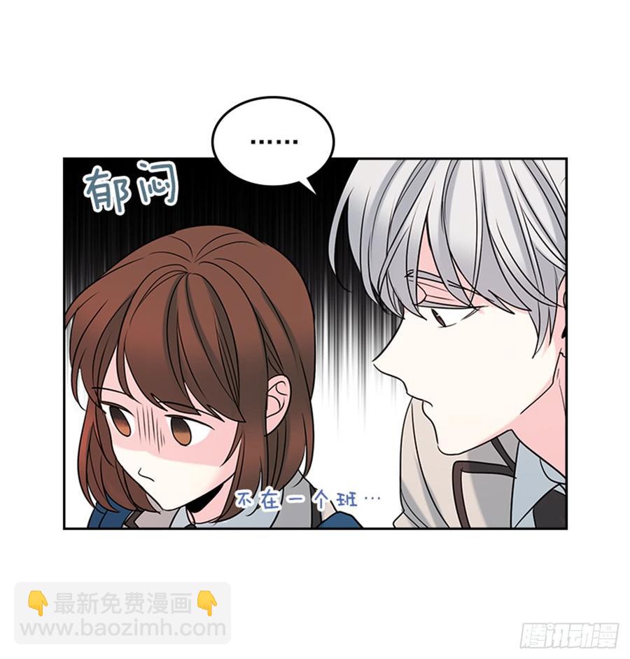 網絡小說的法則 - 31.懲罰(1/2) - 4