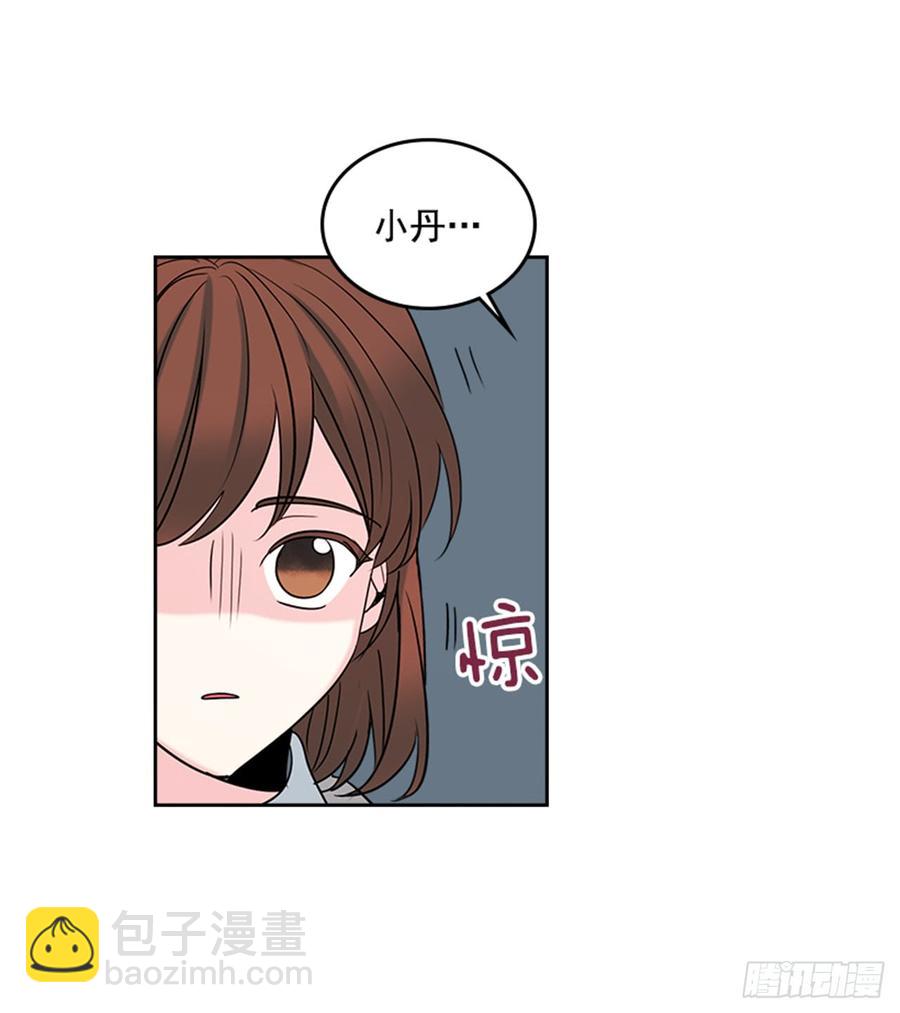 網絡小說的法則 - 31.懲罰(1/2) - 5