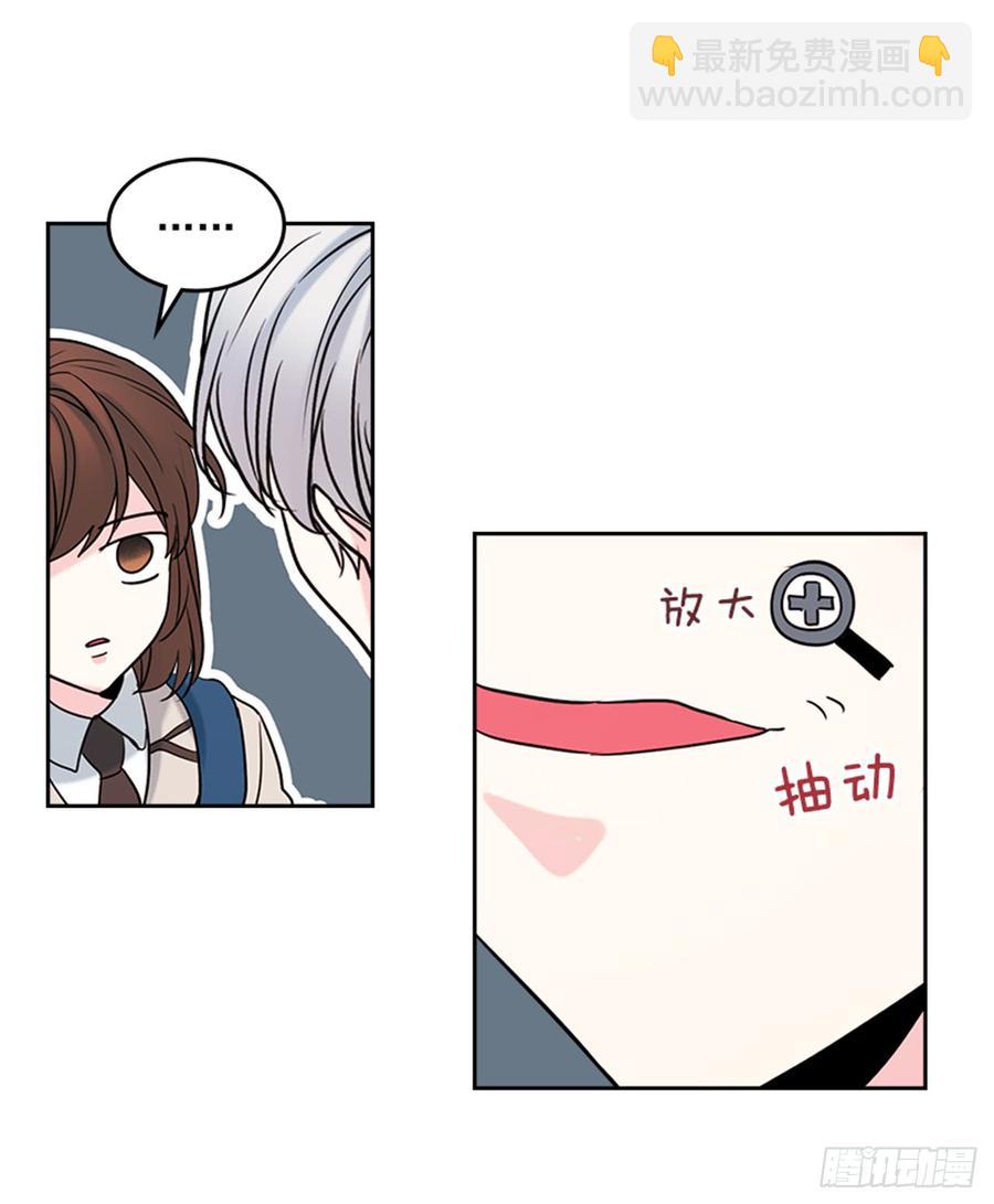 網絡小說的法則 - 31.懲罰(1/2) - 7