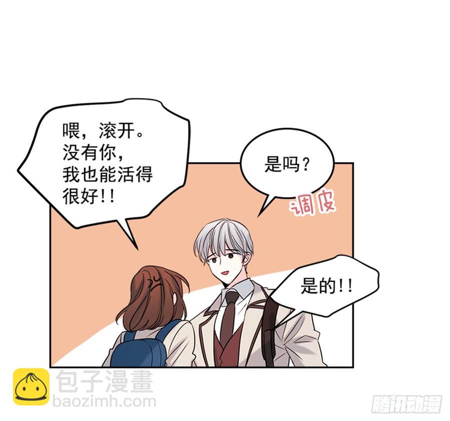 網絡小說的法則 - 31.懲罰(1/2) - 1