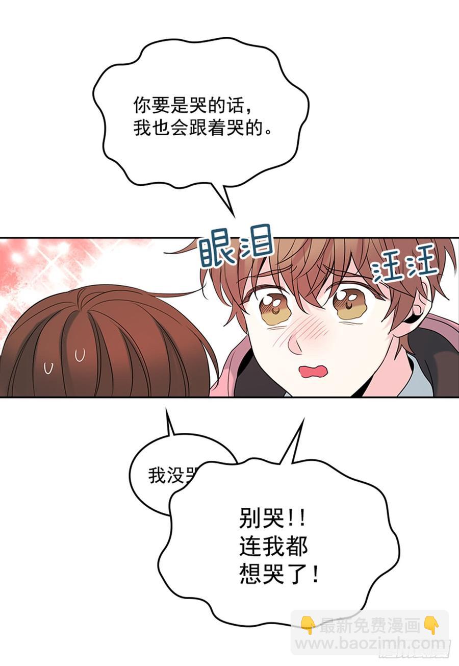 網絡小說的法則 - 31.懲罰(1/2) - 6