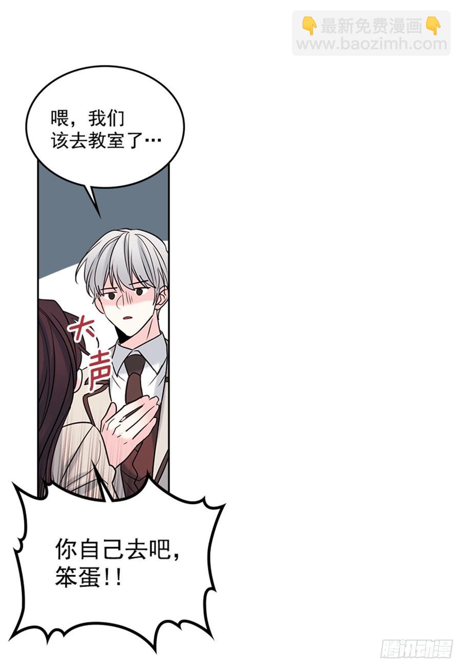 網絡小說的法則 - 31.懲罰(1/2) - 8