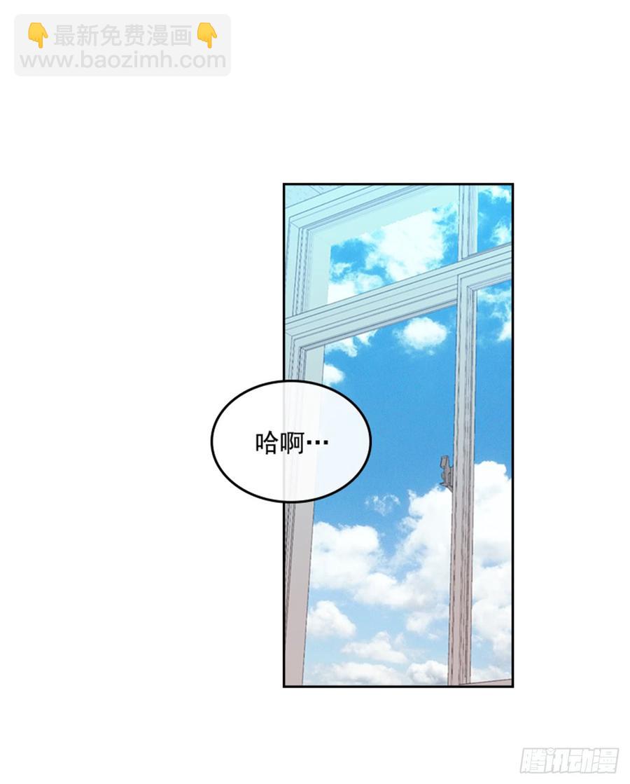 網絡小說的法則 - 31.懲罰(1/2) - 6