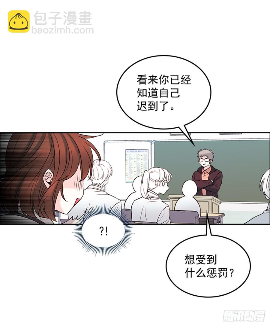 網絡小說的法則 - 31.懲罰(1/2) - 2