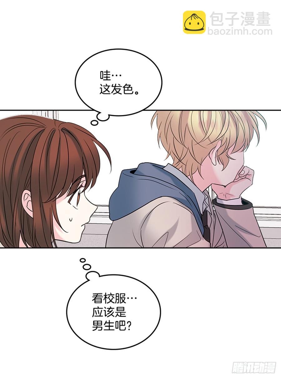 網絡小說的法則 - 31.懲罰(1/2) - 7