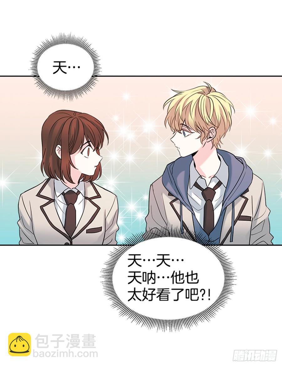 網絡小說的法則 - 31.懲罰(1/2) - 4