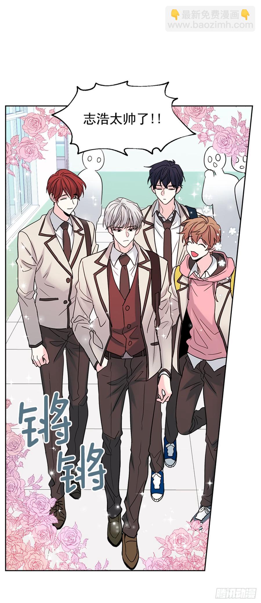 網絡小說的法則 - 31.懲罰(1/2) - 7