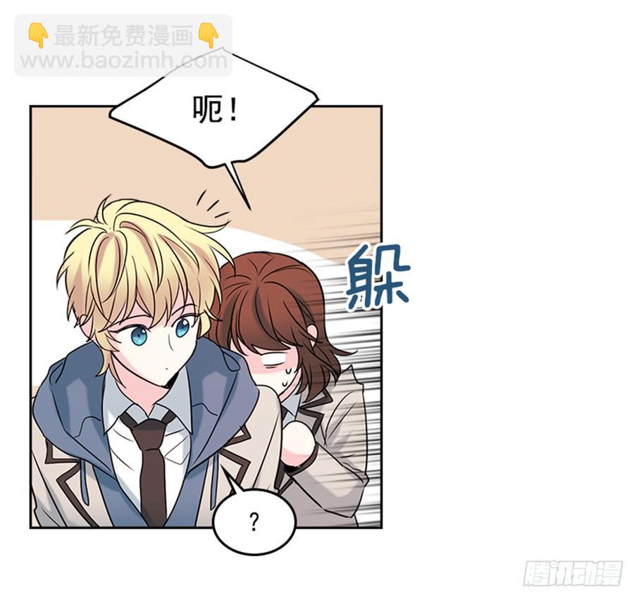 網絡小說的法則 - 33.到底怎麼了？(1/2) - 6