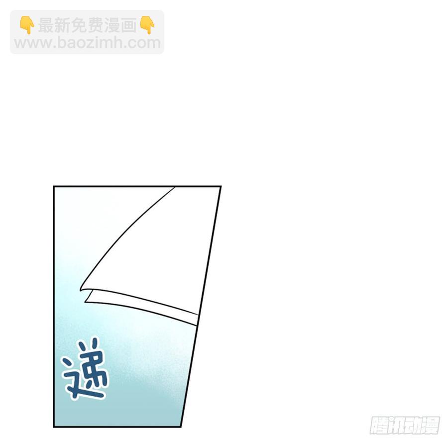 網絡小說的法則 - 33.到底怎麼了？(1/2) - 6