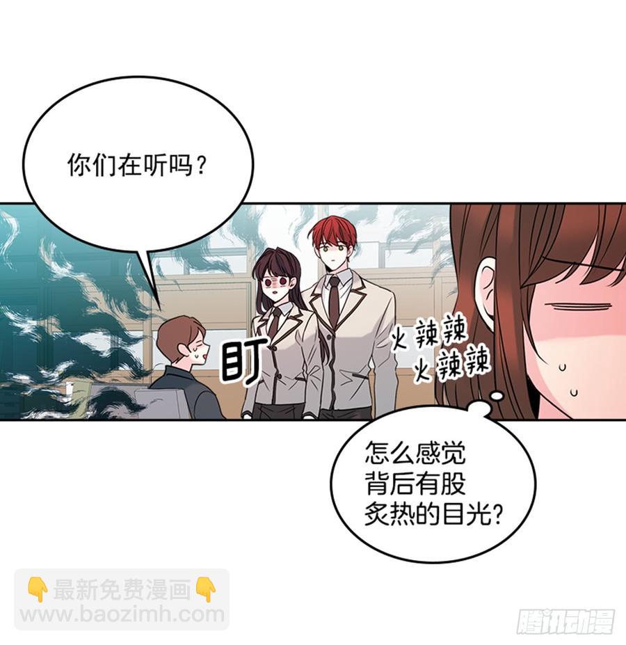 網絡小說的法則 - 33.到底怎麼了？(1/2) - 8