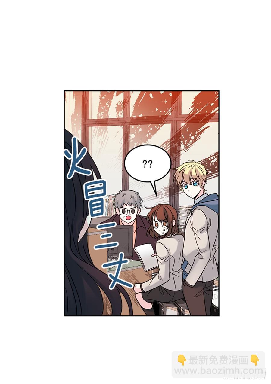 網絡小說的法則 - 33.到底怎麼了？(1/2) - 7