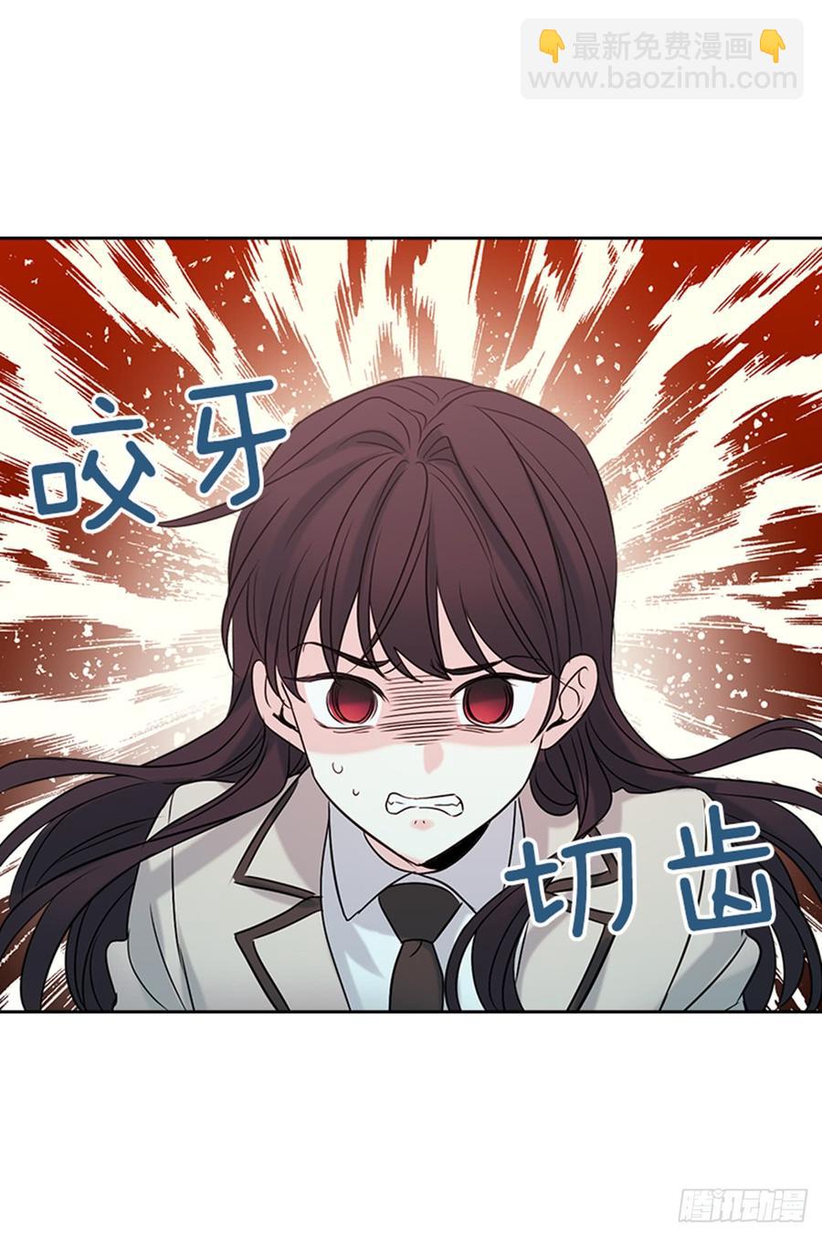 網絡小說的法則 - 33.到底怎麼了？(1/2) - 8