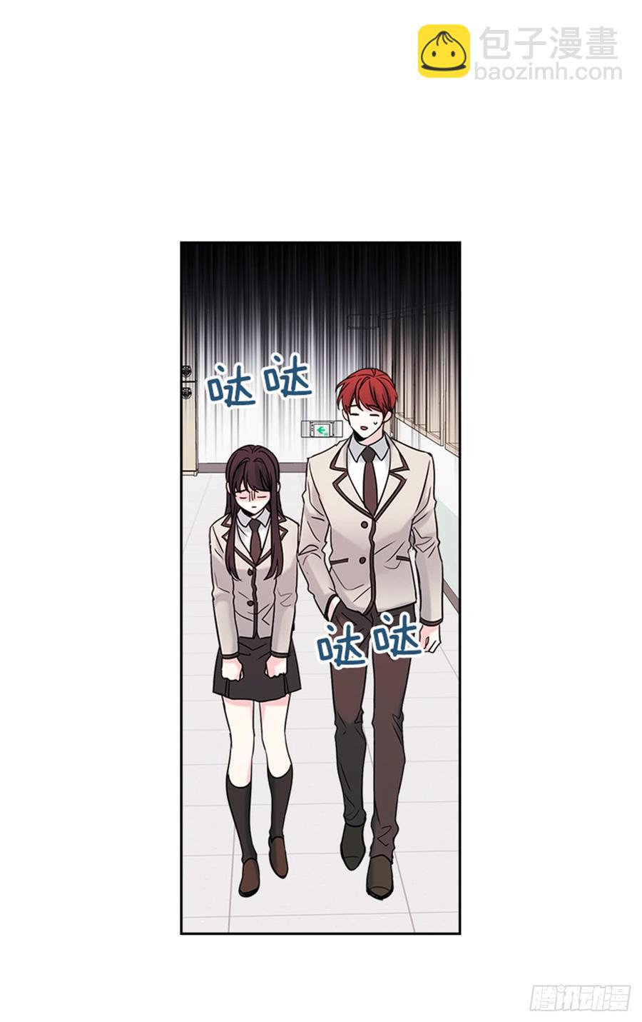 網絡小說的法則 - 33.到底怎麼了？(1/2) - 1