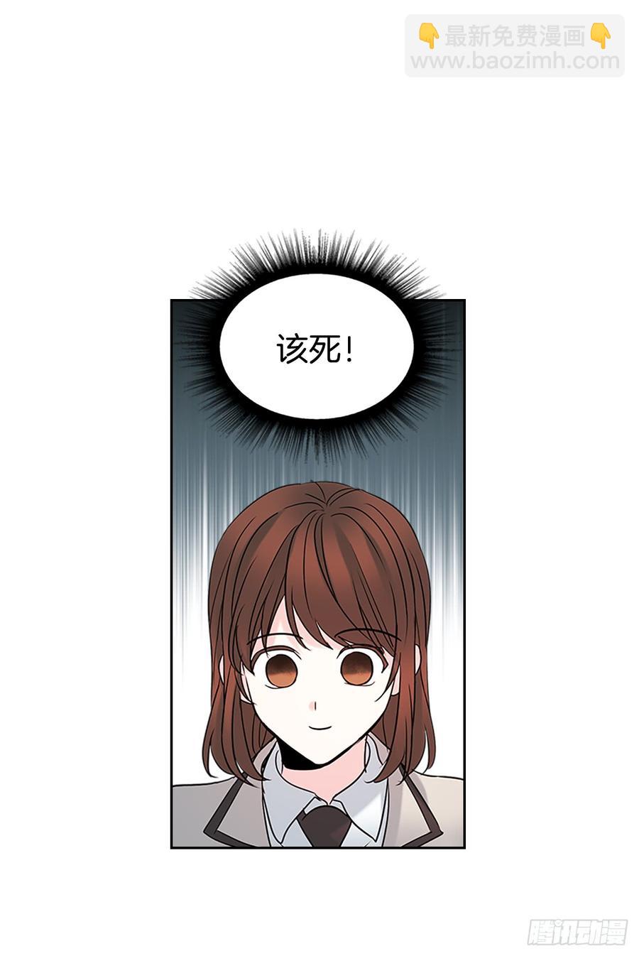 網絡小說的法則 - 35.爲什麼突然問這個？(1/2) - 2