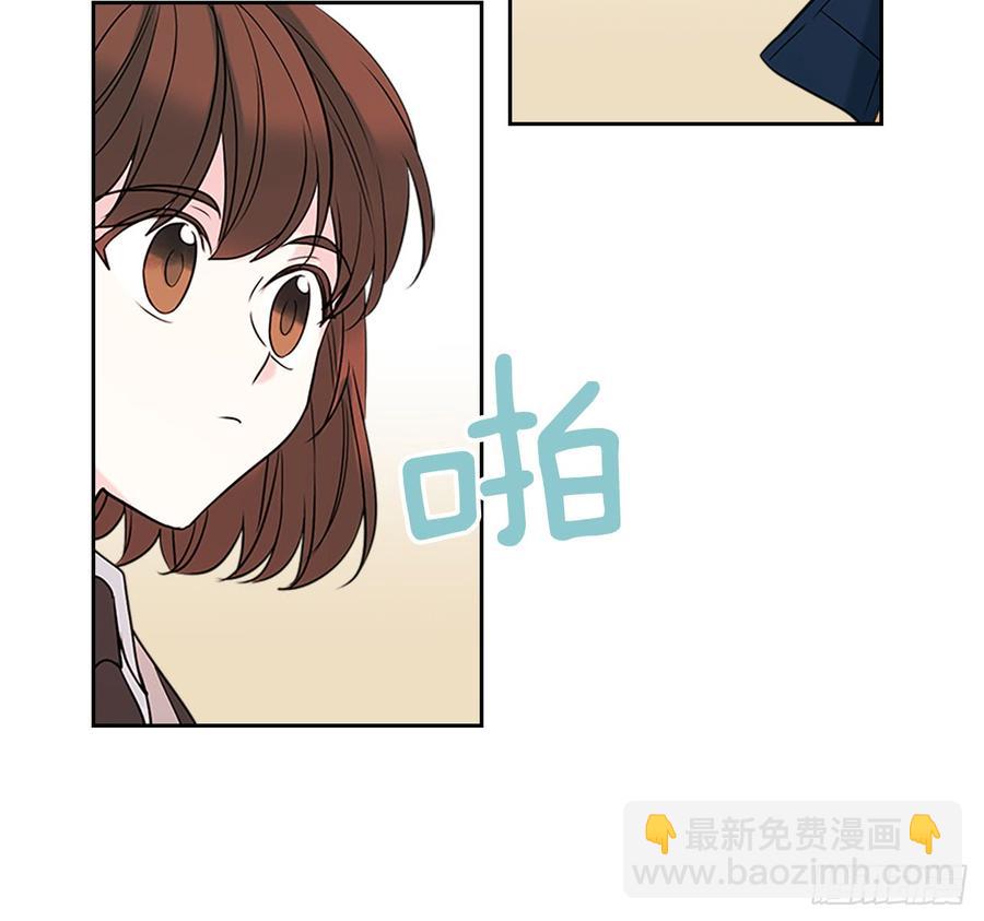 網絡小說的法則 - 35.爲什麼突然問這個？(1/2) - 8