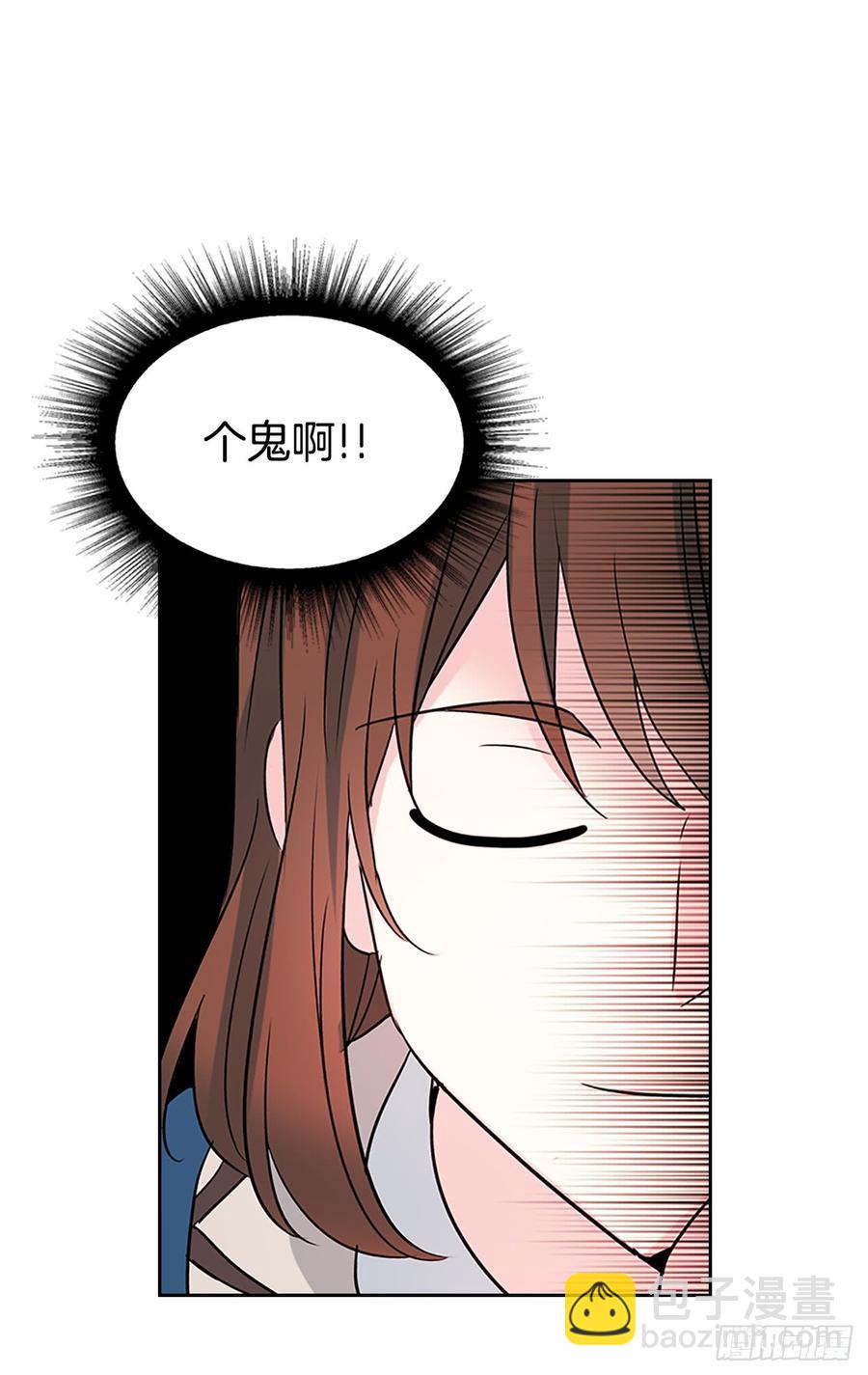 網絡小說的法則 - 37.我是擔心你(1/2) - 1