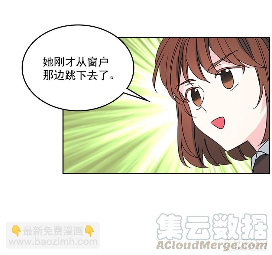 網絡小說的法則 - 37.我是擔心你(1/2) - 5