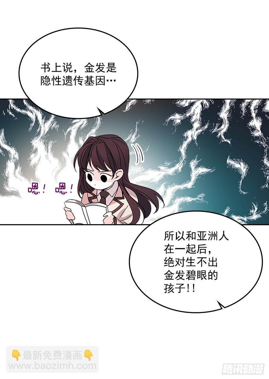 網絡小說的法則 - 37.我是擔心你(1/2) - 2