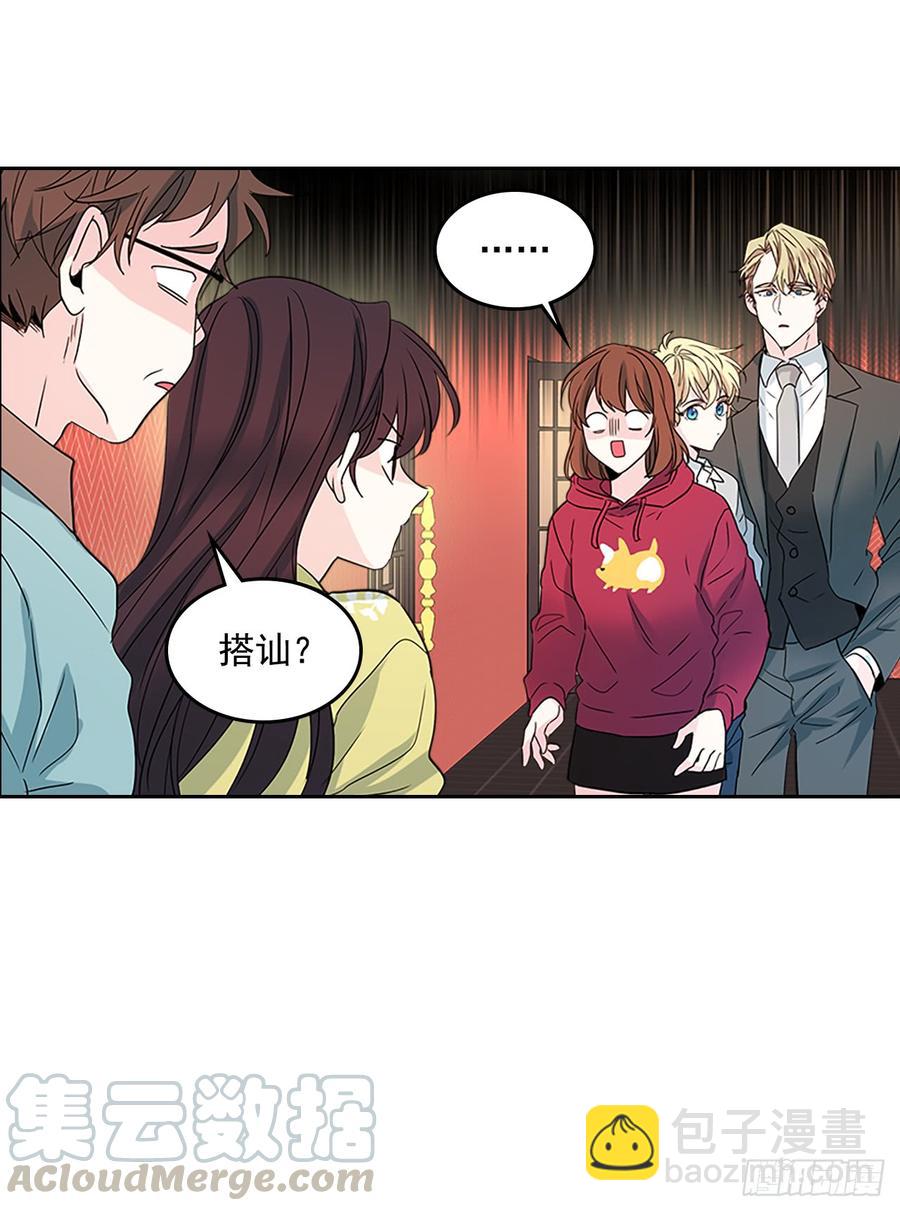 網絡小說的法則 - 39.別再勾引她(1/2) - 8