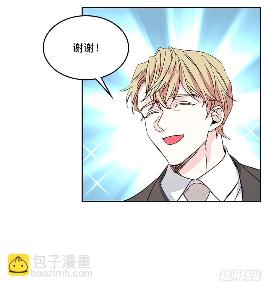 網絡小說的法則 - 39.別再勾引她(1/2) - 2