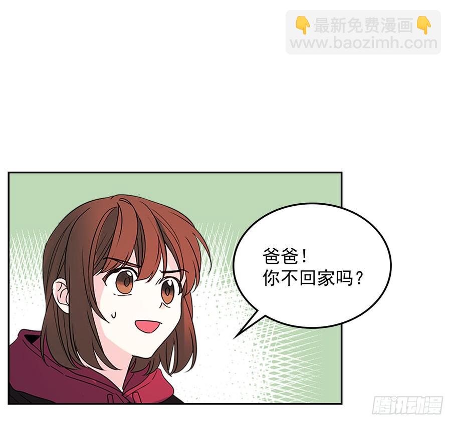 網絡小說的法則 - 39.別再勾引她(1/2) - 5