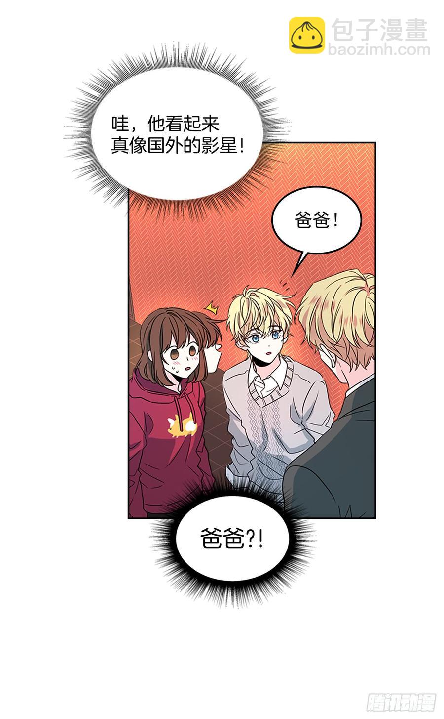 網絡小說的法則 - 39.別再勾引她(1/2) - 8