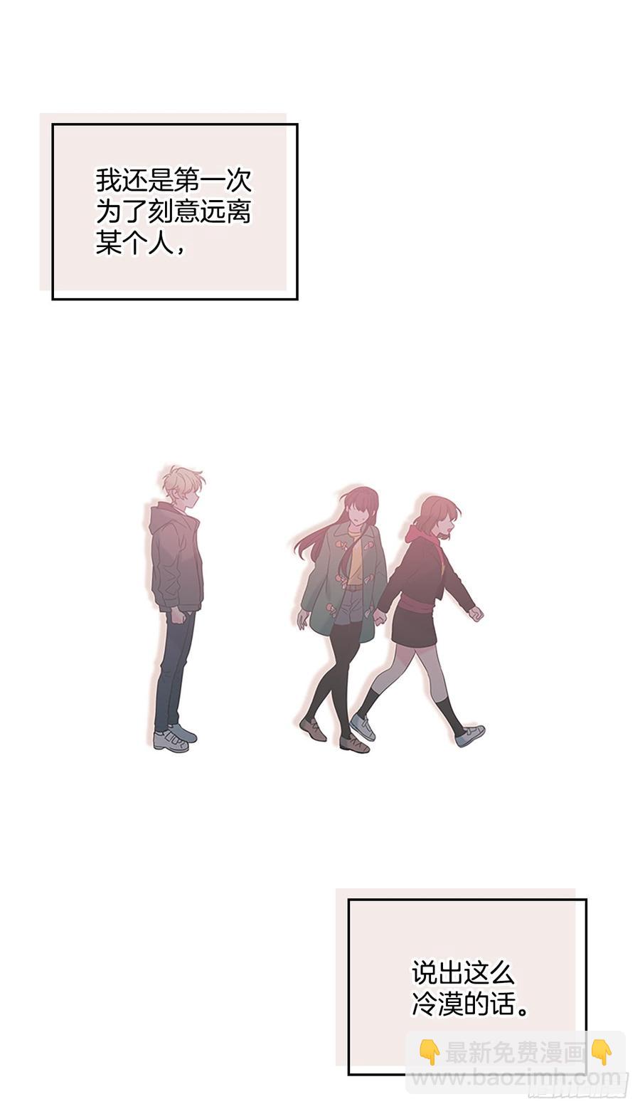 網絡小說的法則 - 41.我有話要說(1/2) - 2