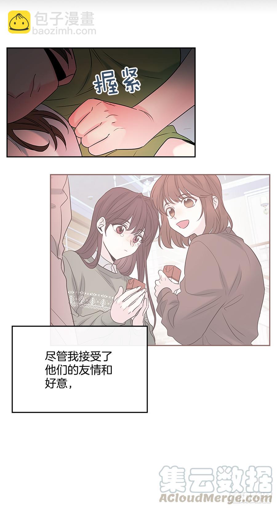 網絡小說的法則 - 41.我有話要說(1/2) - 8