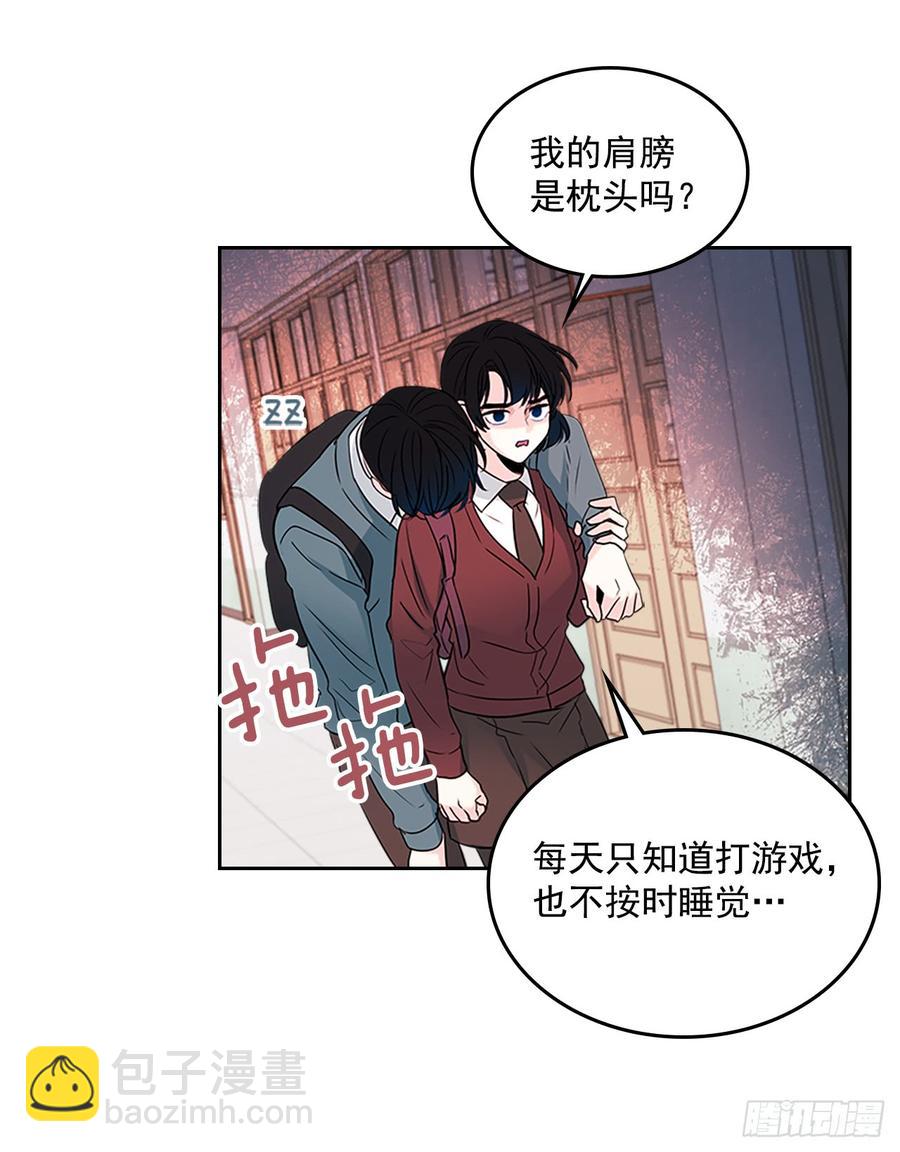 網絡小說的法則 - 41.我有話要說(1/2) - 6