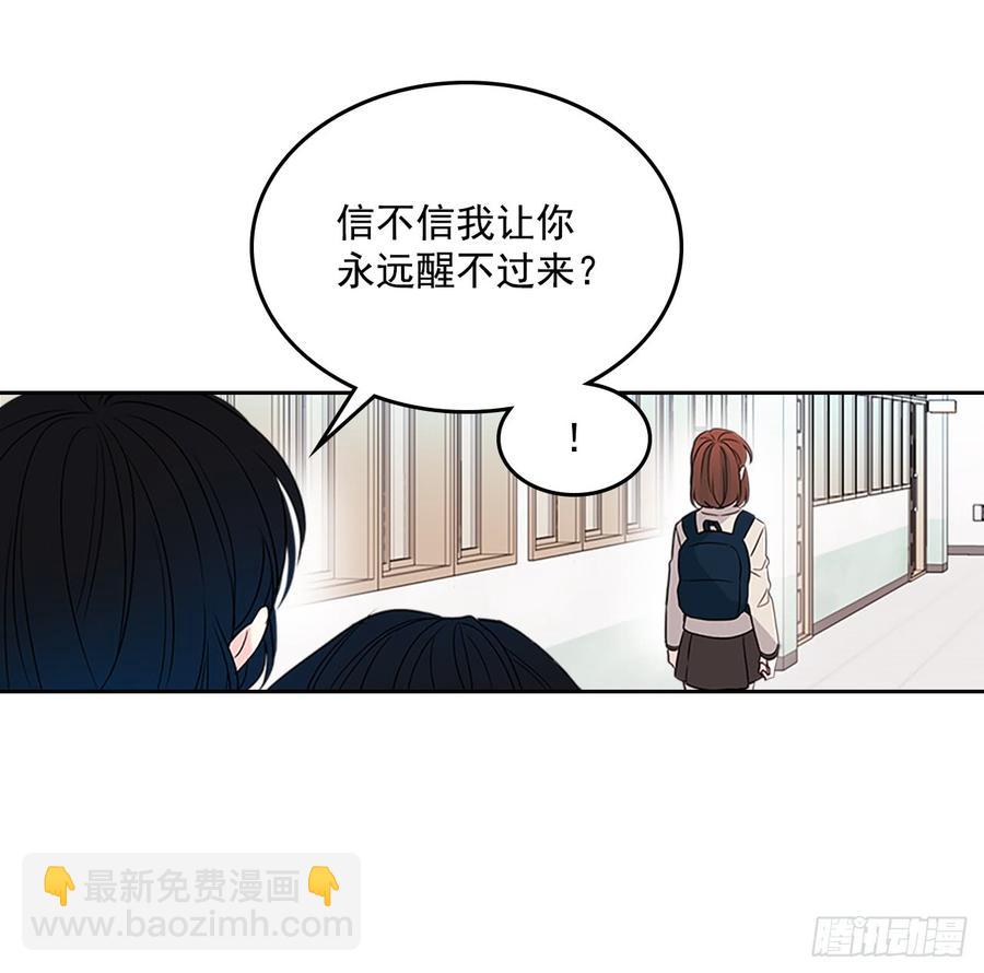 網絡小說的法則 - 41.我有話要說(1/2) - 7