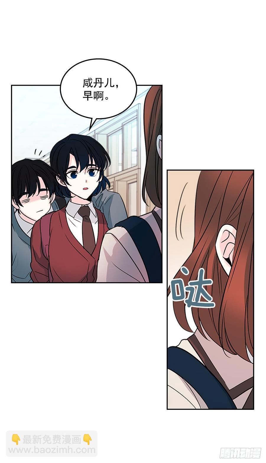 網絡小說的法則 - 41.我有話要說(1/2) - 8