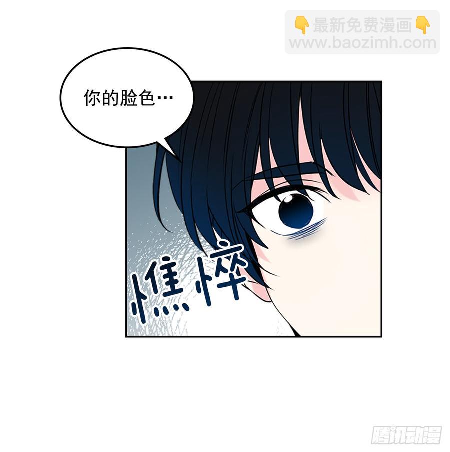 網絡小說的法則 - 41.我有話要說(1/2) - 3