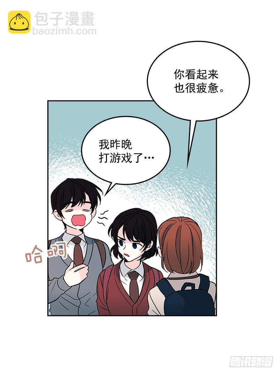 網絡小說的法則 - 41.我有話要說(1/2) - 6