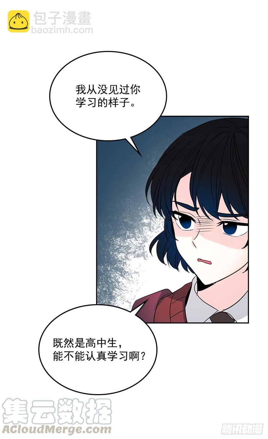 網絡小說的法則 - 41.我有話要說(1/2) - 7