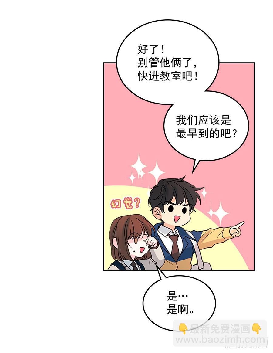 網絡小說的法則 - 41.我有話要說(1/2) - 3