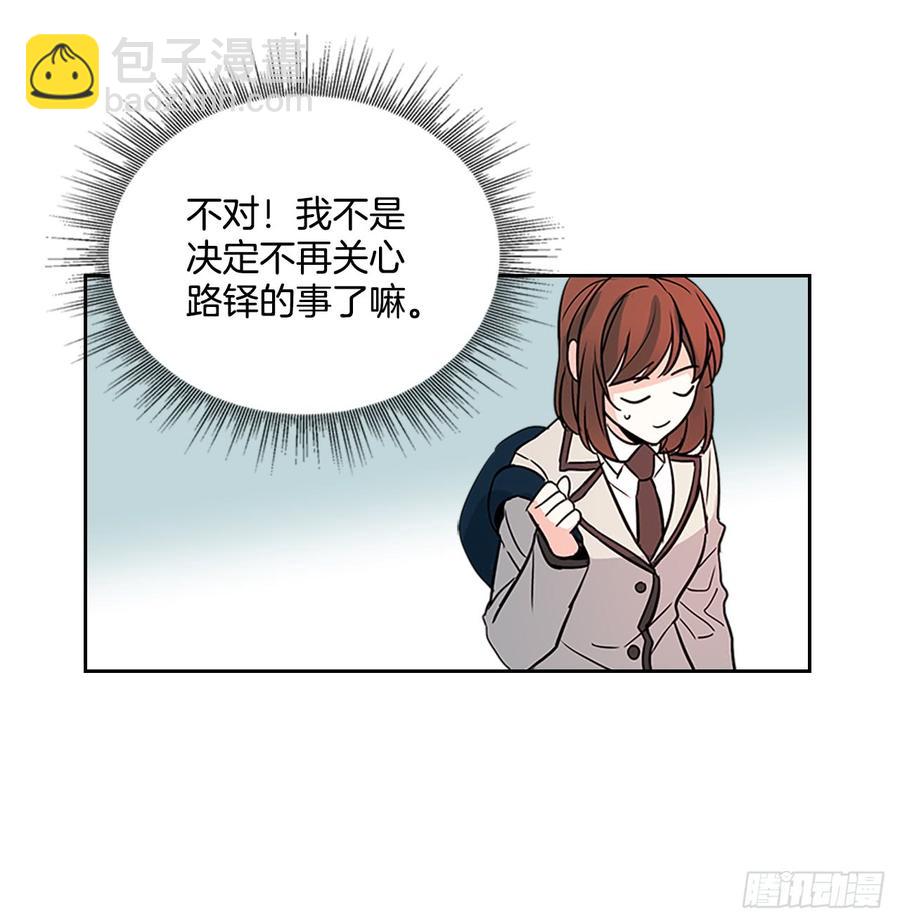 網絡小說的法則 - 41.我有話要說(1/2) - 5