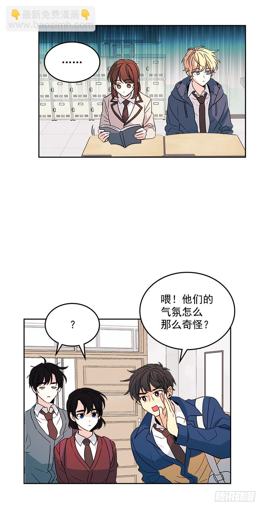 網絡小說的法則 - 41.我有話要說(2/2) - 1