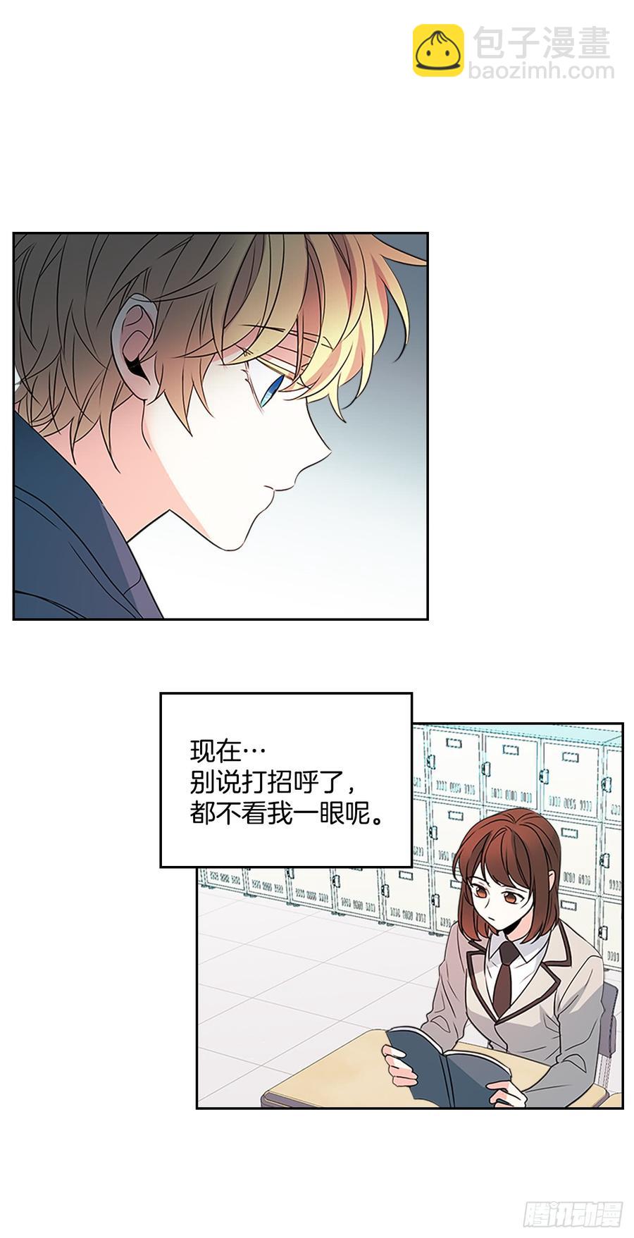 網絡小說的法則 - 41.我有話要說(1/2) - 8