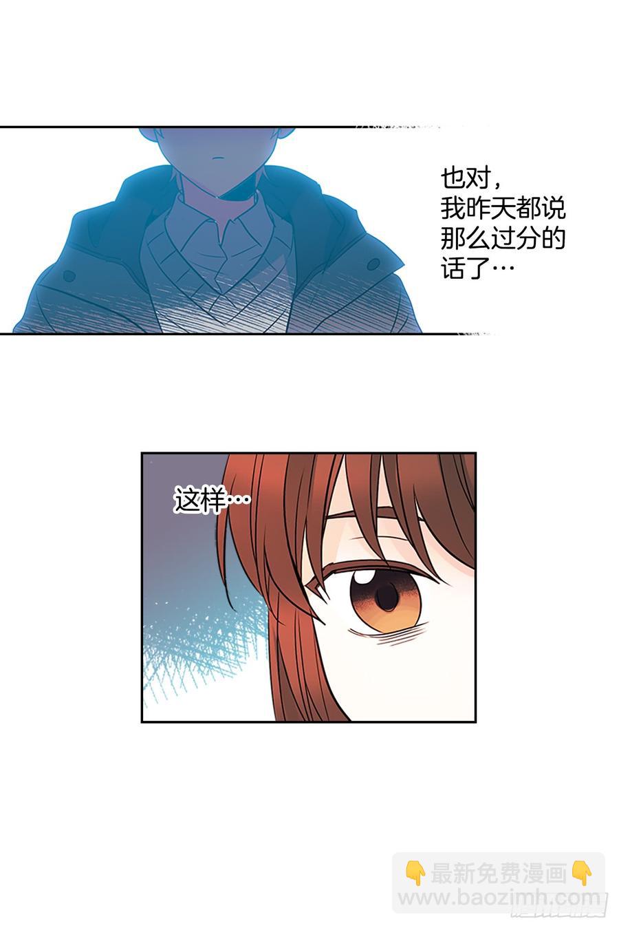 網絡小說的法則 - 41.我有話要說(1/2) - 1