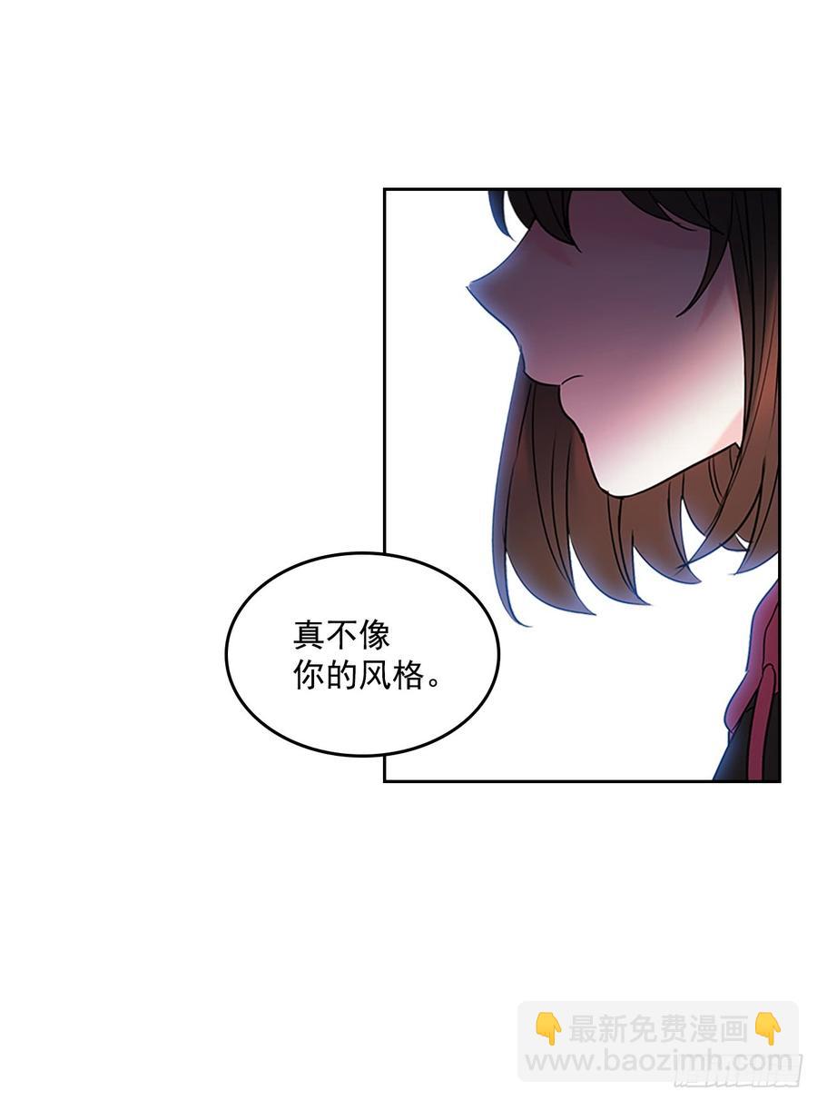 網絡小說的法則 - 41.我有話要說(1/2) - 7