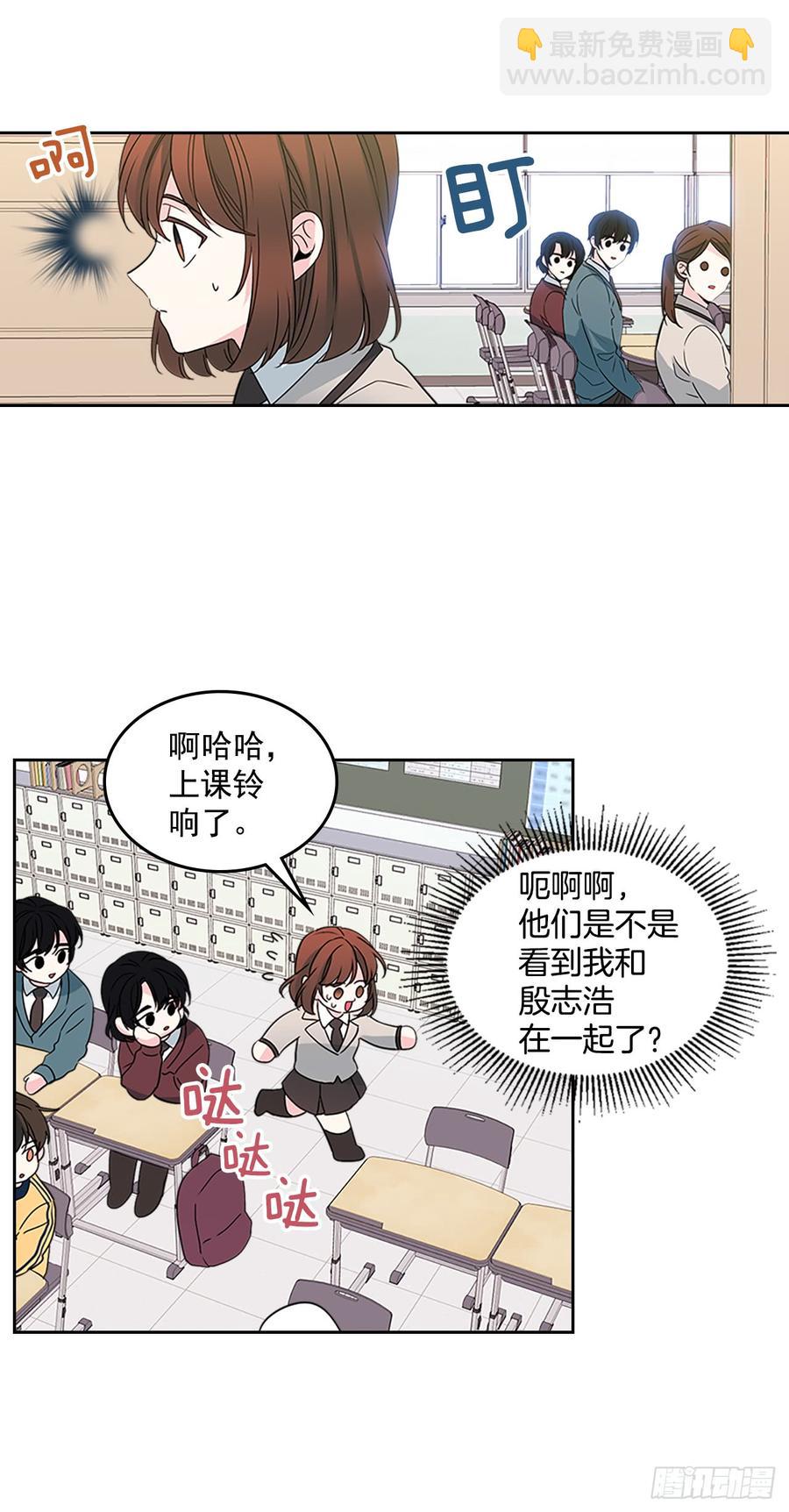 網絡小說的法則 - 43.要不要去幫鹹丹兒？(1/2) - 1