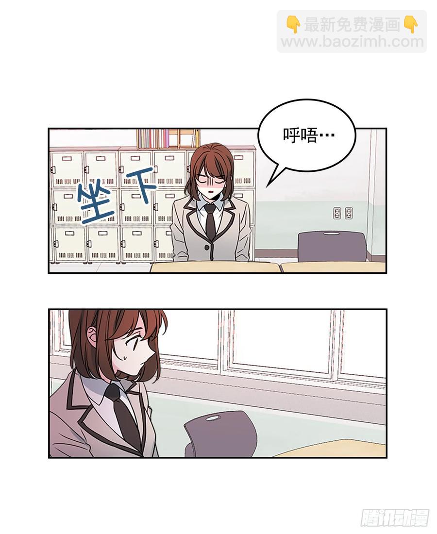 網絡小說的法則 - 43.要不要去幫鹹丹兒？(1/2) - 2