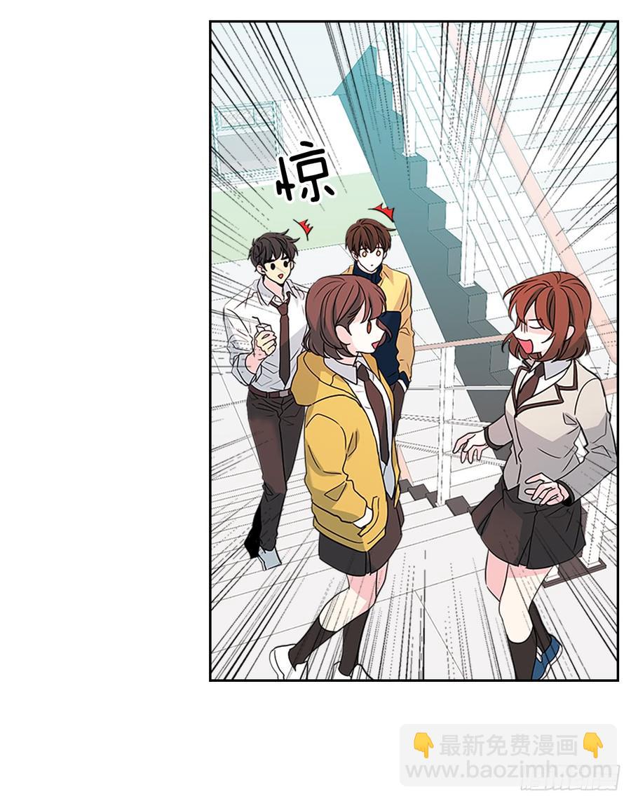 網絡小說的法則 - 43.要不要去幫鹹丹兒？(1/2) - 5