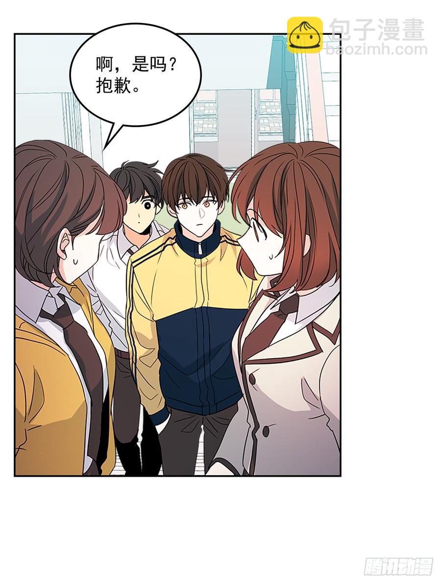 網絡小說的法則 - 43.要不要去幫鹹丹兒？(1/2) - 6