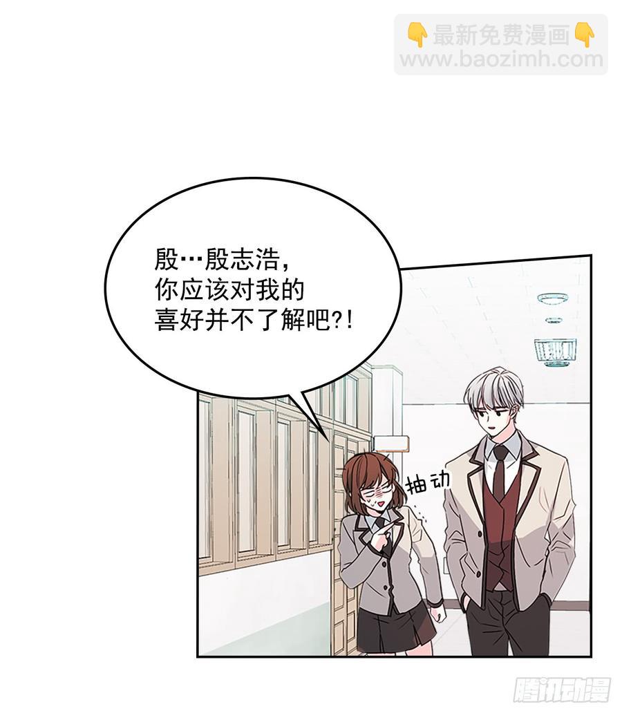 網絡小說的法則 - 43.要不要去幫鹹丹兒？(1/2) - 5