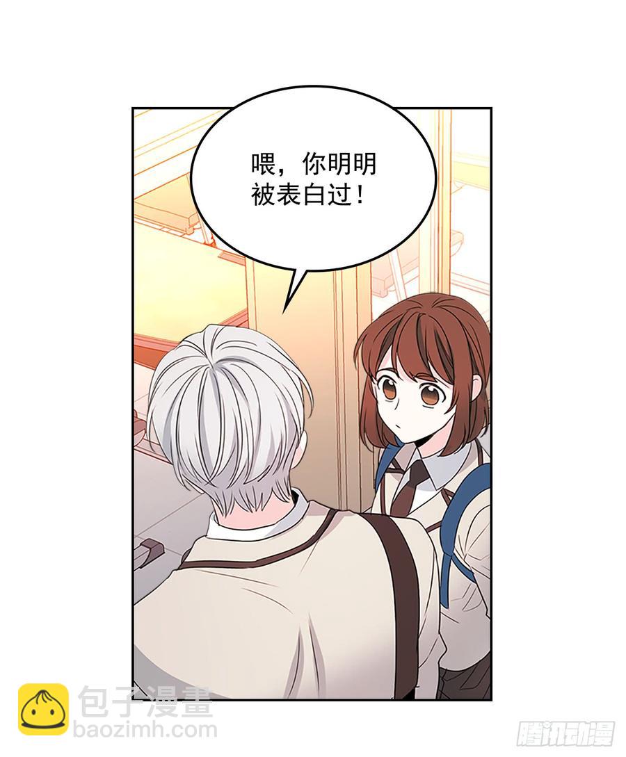 網絡小說的法則 - 45.希望我們不會再碰到(1/2) - 2