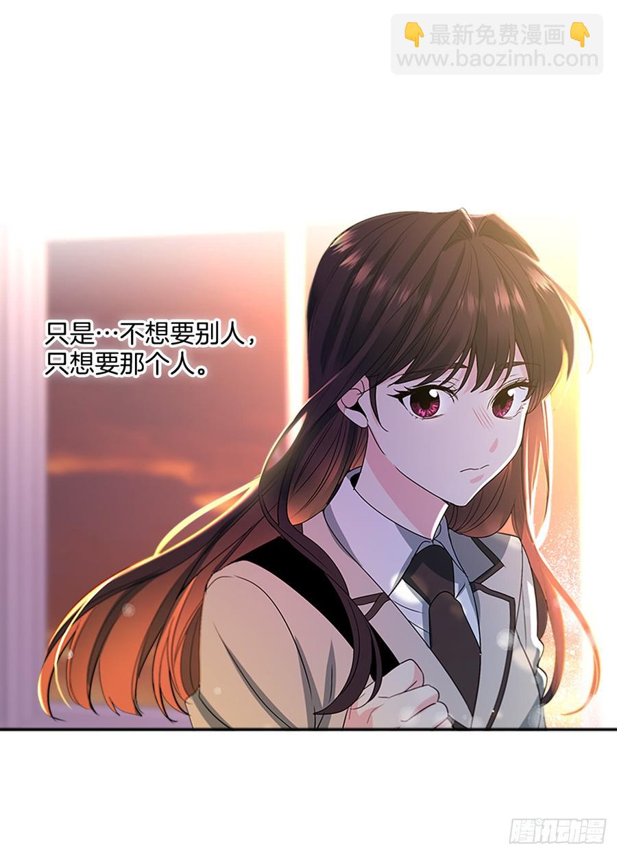 網絡小說的法則 - 45.希望我們不會再碰到(1/2) - 4