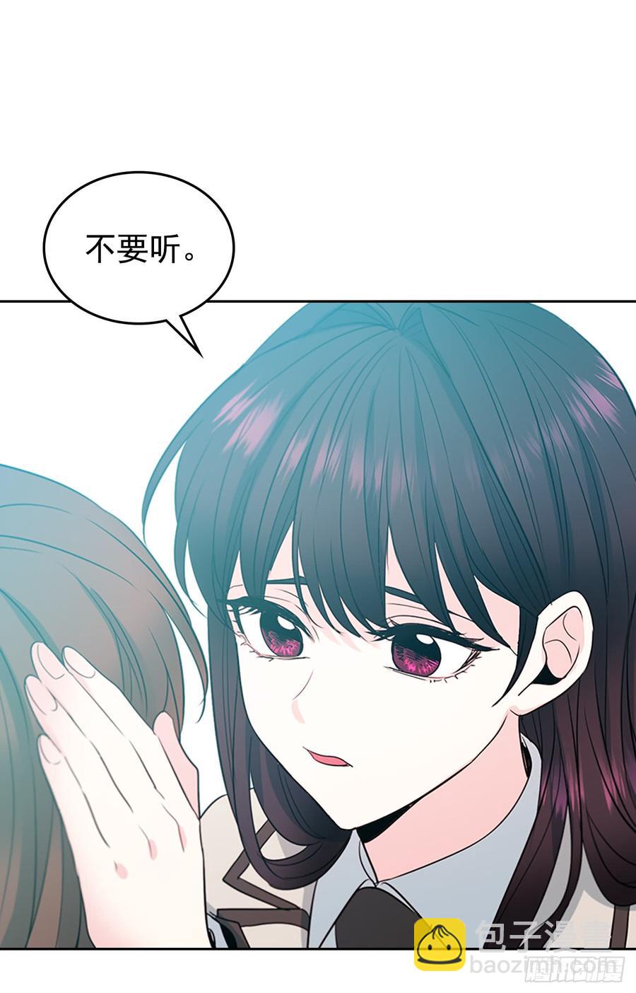 網絡小說的法則 - 45.希望我們不會再碰到(1/2) - 1