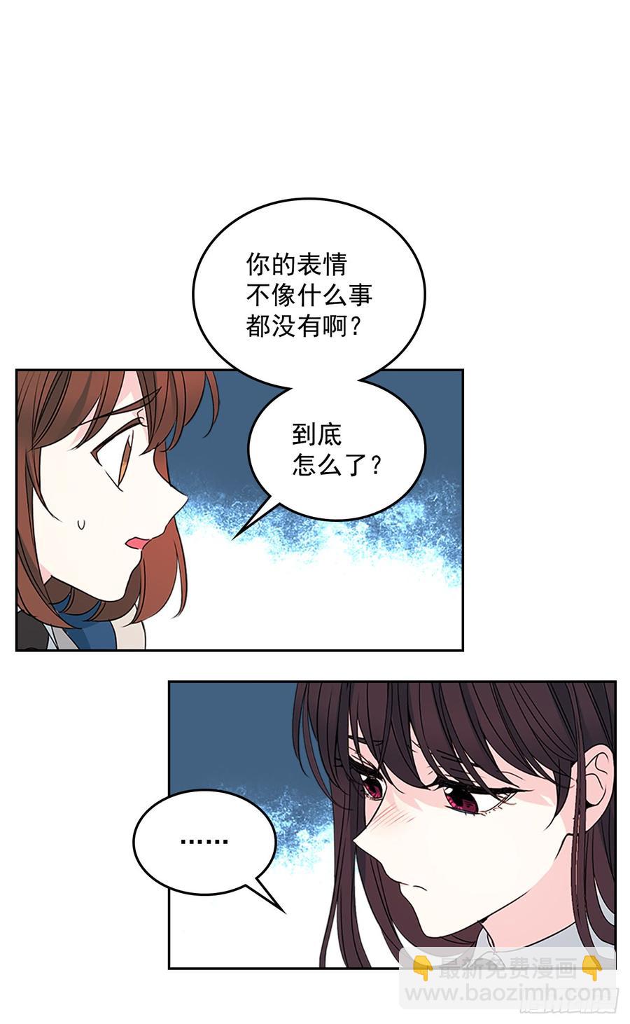 網絡小說的法則 - 45.希望我們不會再碰到(1/2) - 8